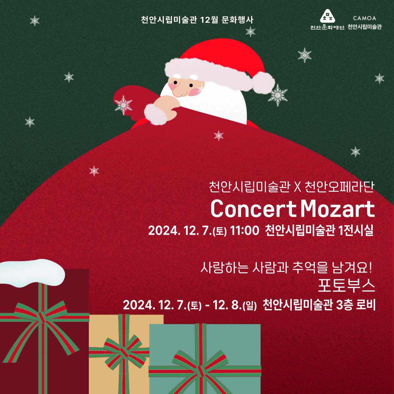 11. 27. 보도자료 사진자료 이미지