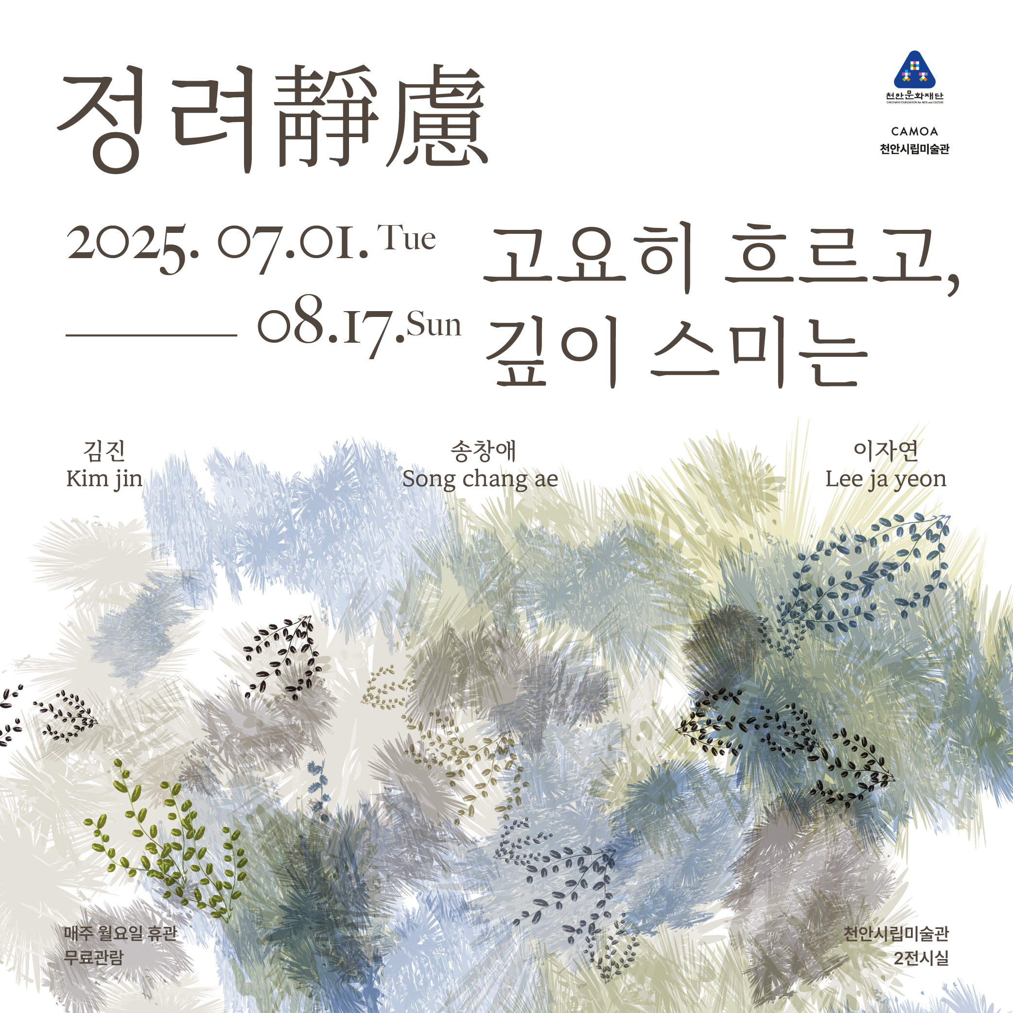 0612_온라인베너_정방형 이미지